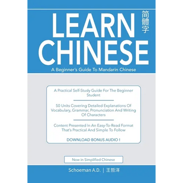 Learn Chinese: A Beginner's Guide to Mandarin Chinese (Simplified Chinese): A practical self-study guide for the beginner student.