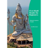 First Hindi Reader for Beginners: Bilingual for Speakers of English