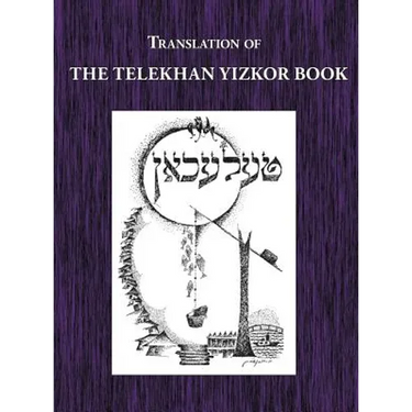 Telekhan Yizkor (Memorial) Book - Translation of Telkhan