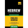 Hebrew vocabulary for English speakers - 7000 words