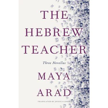 The Hebrew Teacher