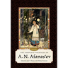 Complete Folktales of A. N. Afanas'ev, Volume III