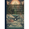 The Names Of God In Holy Scripture