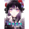 My Dress-Up Darling 02