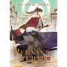 Remnants of Filth: Yuwu (Novel) Vol. 1
