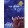 Dorje the Yak