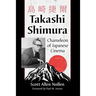 Takashi Shimura: Chameleon of Japanese Cinema