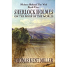 Sherlock Holmes on The Roof of The World (Holmes Behind The Veil Book 1)