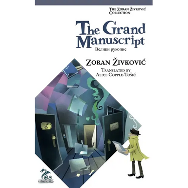 The Grand Manuscript