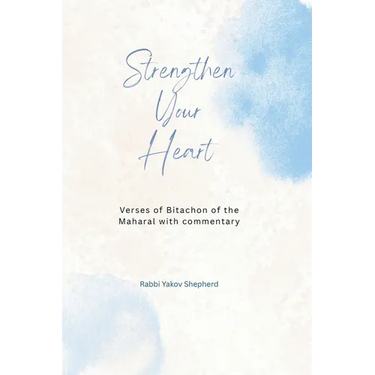 Strengthen Your Heart: The Maharal Verses for Bitachon and Emunah: Trust in Hashem, Transform Fear into Faith, Attain Supernatural Power