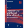 The Ecological Era and Classical Chinese Naturalism: A Case Study of Tao Yuanming
