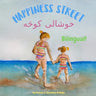 Happiness Street - خوشالۍ کوڅه: Α Pashto English bilingual children's book, ideal for