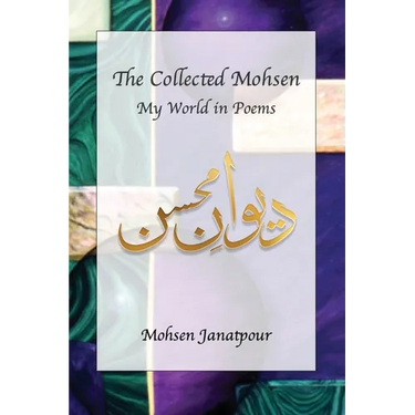 The Collected Mohsen: My World in Poems