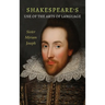 Shakespeare's Use of the Arts of Language