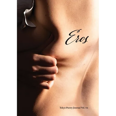 Tokyo Poetry Journal - Volume 14: Eros