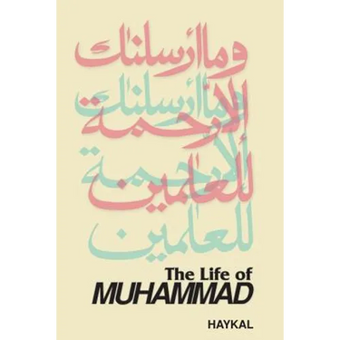 The Life of Muhammad