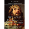 Septuagint - Psalms and the Prayer of Manasseh