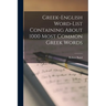 Greek-English Word-list Containing About 1000 Most Common Greek Words