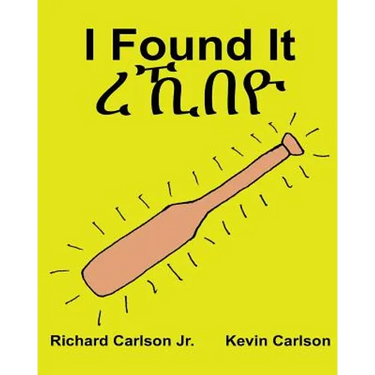 I Found It: Children's Picture Book English-Tigrinya (Bilingual Edition) (www.rich.center)
