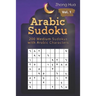 Arabic Sudoku: 200 Medium Sudokus with Arabic Characters