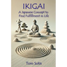 Ikigai: A Japanese Concept to Find Fulfillment in Life