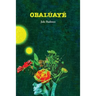 Obalúayé