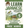 Japanese Reader Collection Volume 5: Shitakiri Suzume
