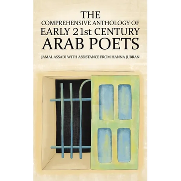 The Comprehensive Anthology of Early 21st Century Arab Poets