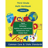Third Grade Math Volume 2: Estimation, Addition and Subtraction, Multiplication Facts, Division Facts