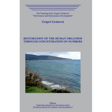 Restoration of the Human Organism through Concentration on Numbers