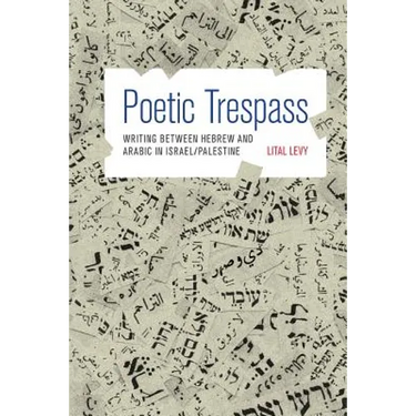 Poetic Trespass: Writing Between Hebrew and Arabic in Israel/Palestine