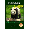 Pandas For Kids - Amazing Animal Books for Young Readers