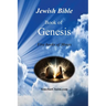 Jewish Bible - Book of Genesis