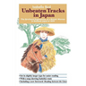 Unbeaten Tracks in Japan: The Firsthand Experiences of a British Woman in Outback Japan in 1878