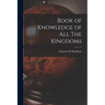 Book of Knowledge of All The Kingdoms