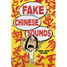 Fake Chinese Sounds