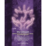 Christouch: A Christ-centered approach to energy medicine through hands-on-healing.