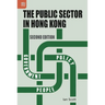 The Public Sector in Hong Kong, Second Edition