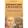 Management Guru Chanakya