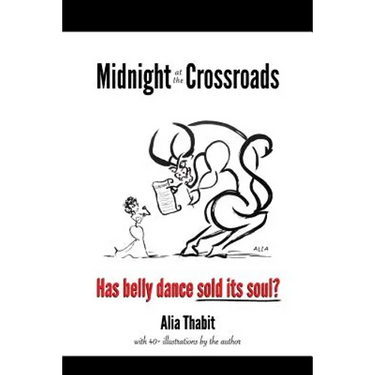 Midnight at the Crossroads: Has belly dance sold its soul?