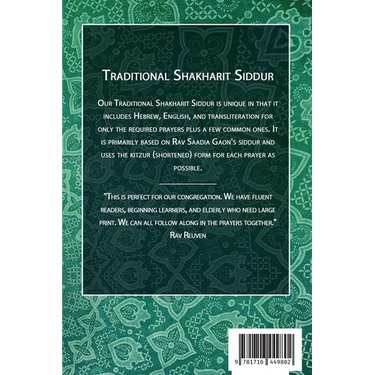 Traditional Shakharit Siddur - Paperback