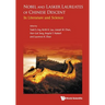 Nobel and Lasker Laureates of Chinese Descent