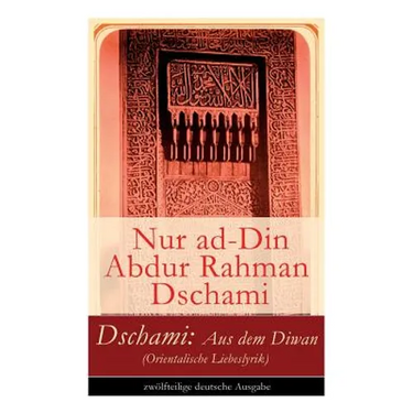 Dschami: Aus dem Diwan (Orientalische Liebeslyrik)