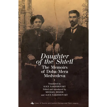 Daughter of the Shtetl: The Memoirs of Doba-Mera Medvedeva