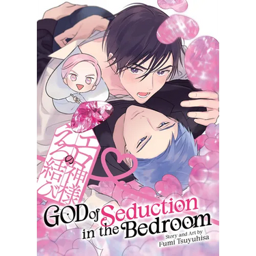 God of Seduction in the Bedroom