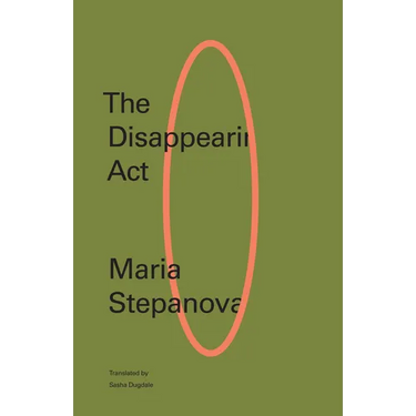 The Disappearing ACT