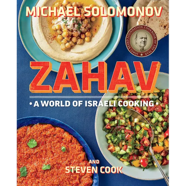 Zahav: A World of Israeli Cooking