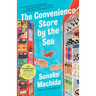 The Convenience Store by the Sea