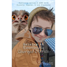 Raising An Emotionally Charged Ostrich: Surviving Autism & ADHD with Honesty, Humour, & Low Standards