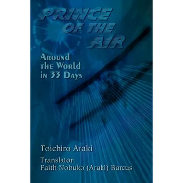 Prince of the Air: Around the World in 33 Days
